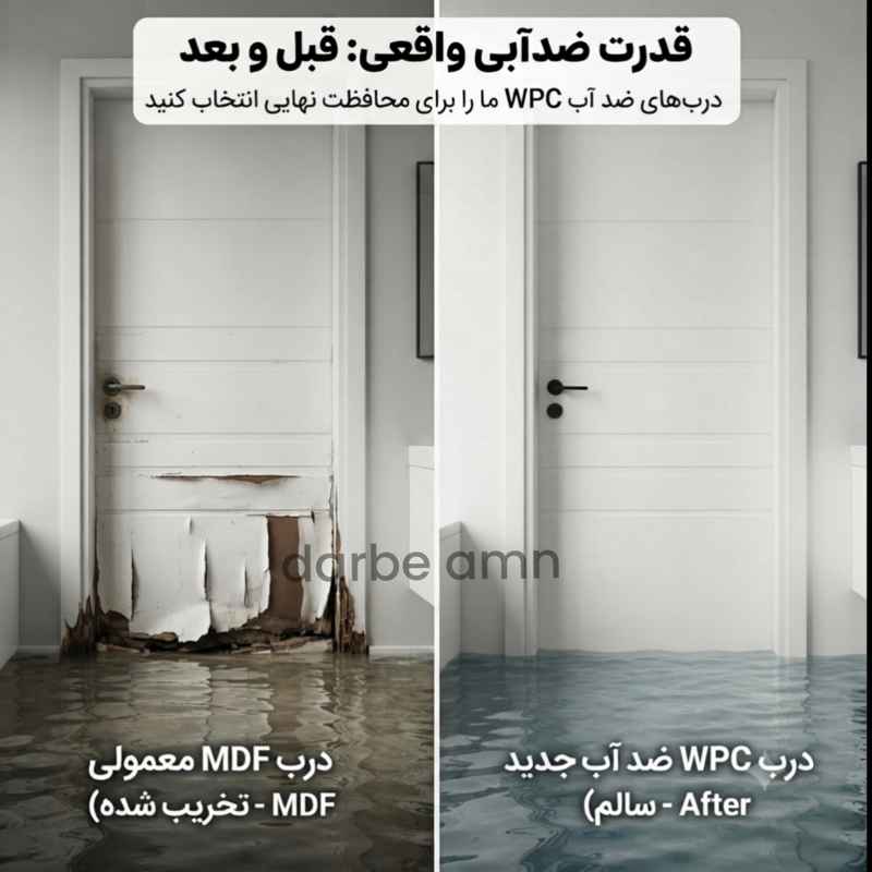تفاوت درب پلی وود با ام دی اف